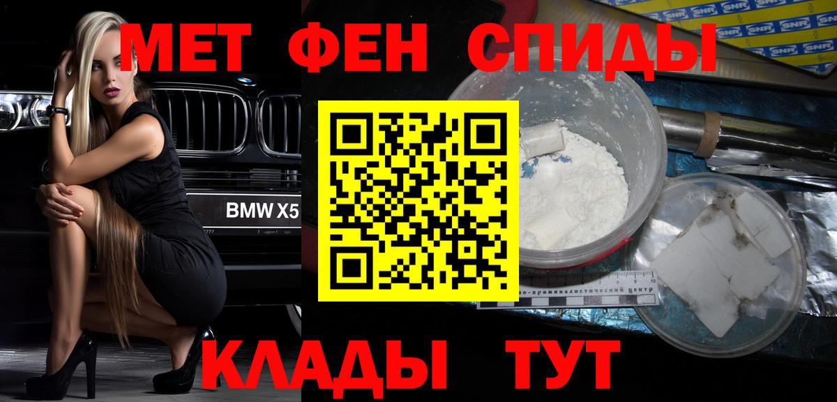 Amphetamine VHQ  Вход с VPN  АМФ  нарко площадка Telegram  Екатеринбург  Amphetamine 