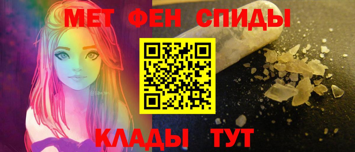 АМФЕТАМИН 97% Екатеринбург