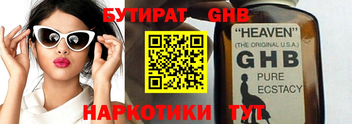 Марихуана Екатеринбург