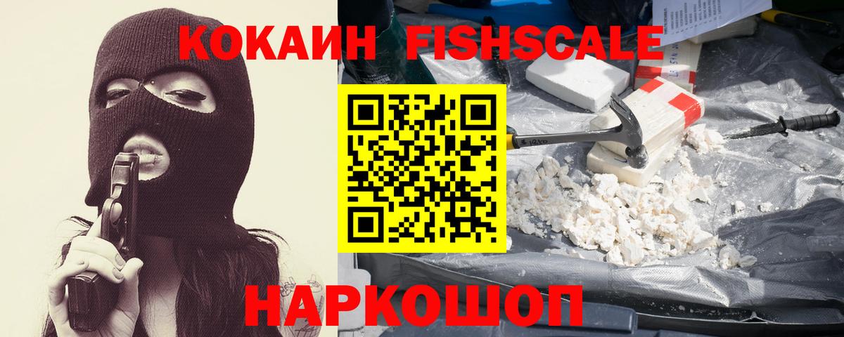 COCAIN  как найти закладки  Вход с VPN  COCAIN Боливия  Екатеринбург  Cocaine Перу 