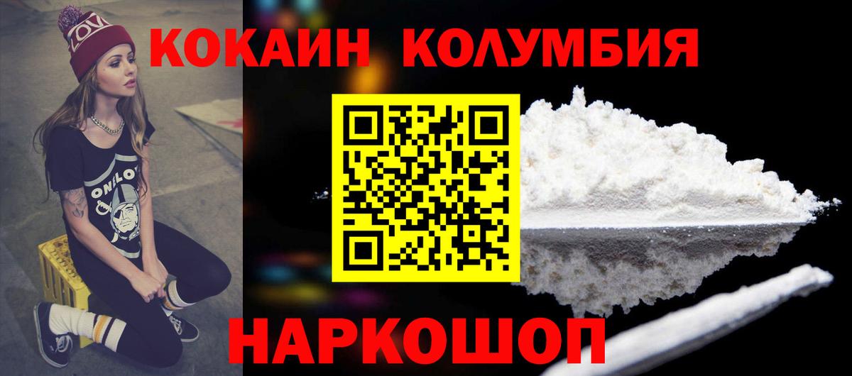 Cocaine 99% Екатеринбург