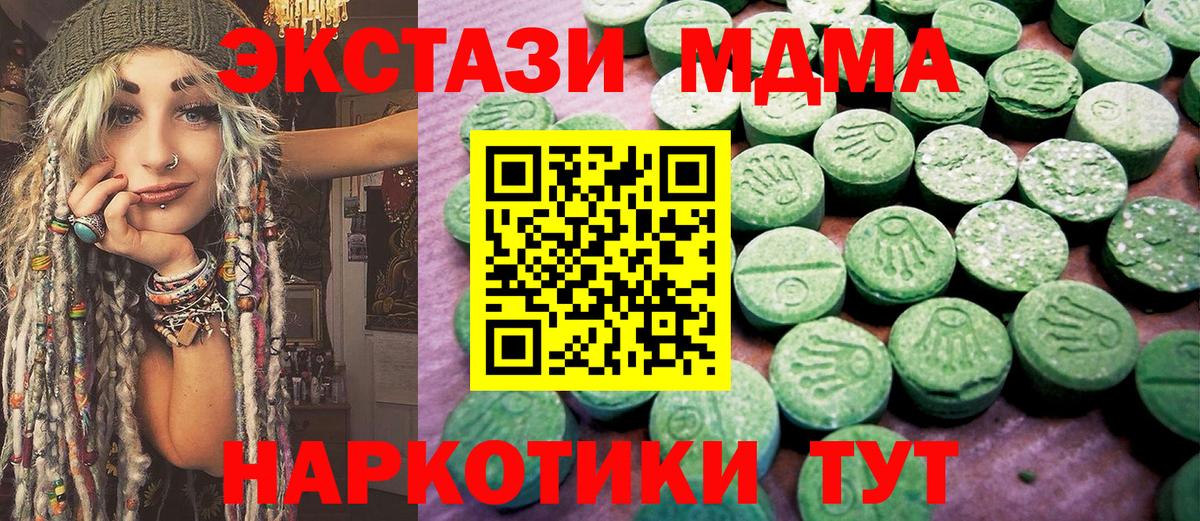 Екатеринбург  Экстази Cube  Вход с VPN 