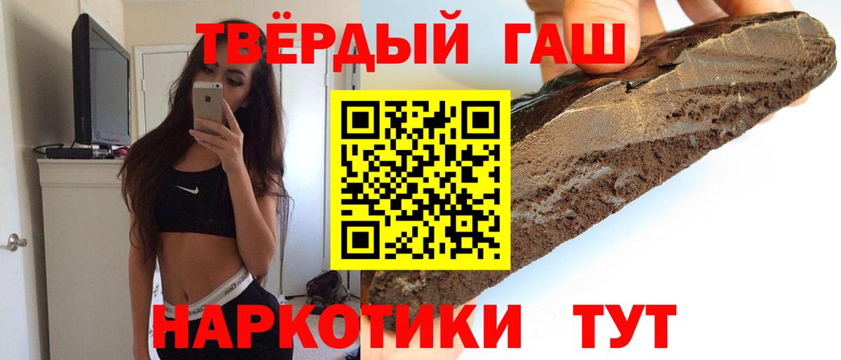 Гашиш VHQ Екатеринбург