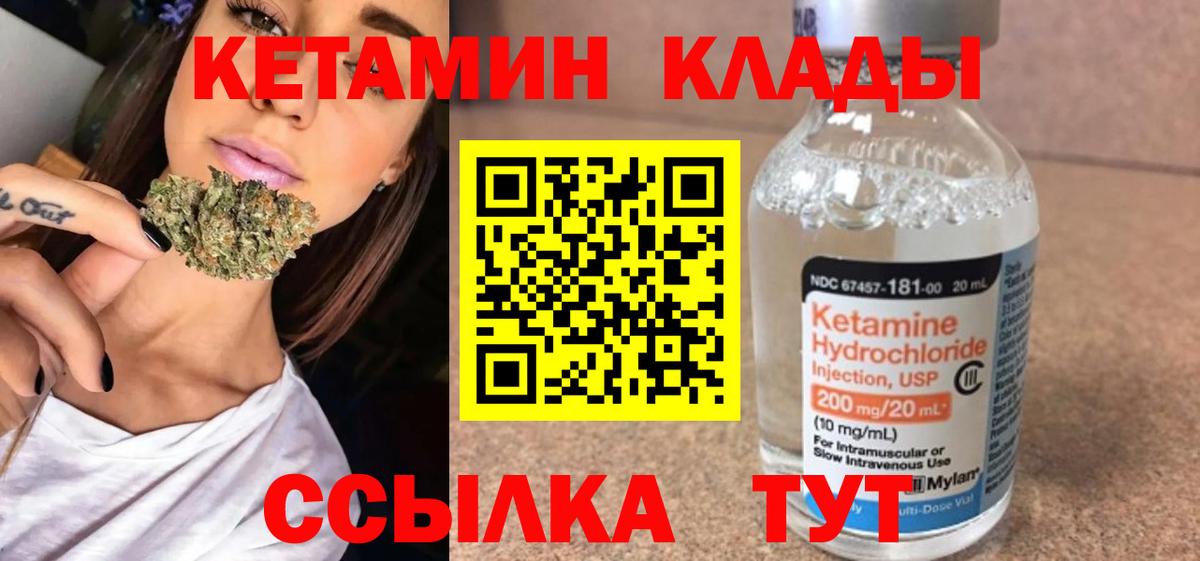darknet телеграм  Вход с VPN  КЕТАМИН ketamine  мега ONION  Екатеринбург  КЕТАМИН ketamine 