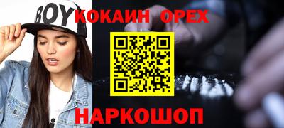каннабис Балашиха