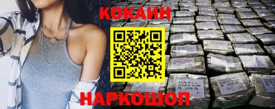 каннабис Балашиха