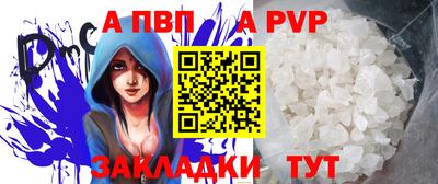 бутик Балаково