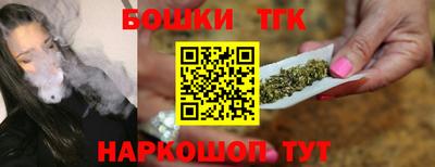бутик Балаково