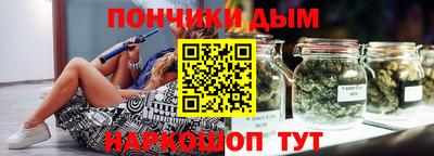 бутик Балаково