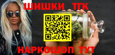 бутик Балаково