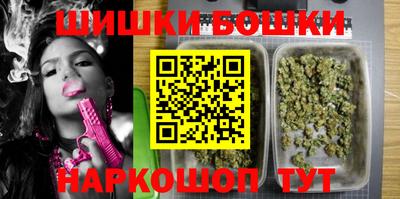 бутик Балаково
