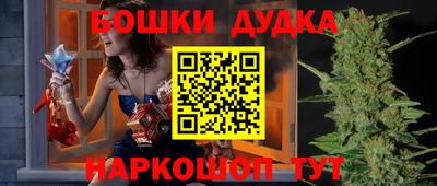 бутик Балаково