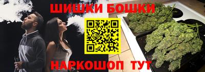 эйфоретик Балахна