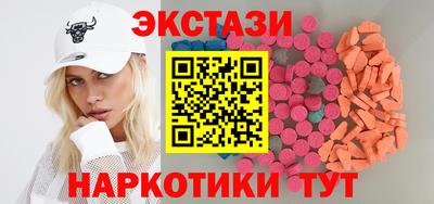 эйфоретик Балахна