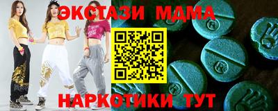 ПСИЛОЦИБИНОВЫЕ ГРИБЫ Дмитров