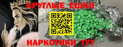 бутик Балаково