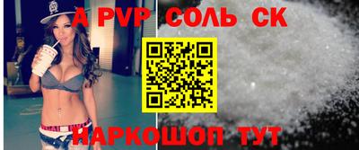 каннабис Балашиха