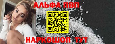 каннабис Балашиха