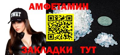 бутик Балаково