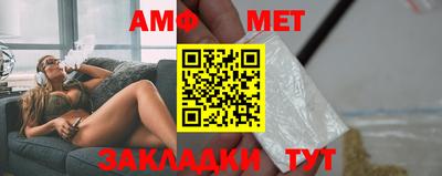 бутик Балаково
