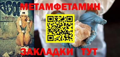 бутик Балаково