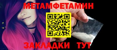 каннабис Балашиха