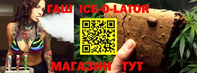 эйфоретик Балахна
