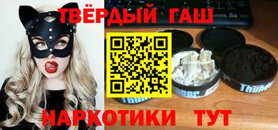 бутик Балаково
