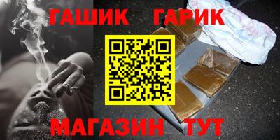 каннабис Балашиха