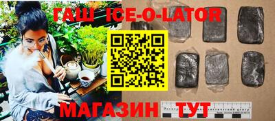 эйфоретик Балахна