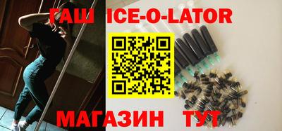 бутик Балаково