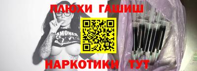 каннабис Балашиха