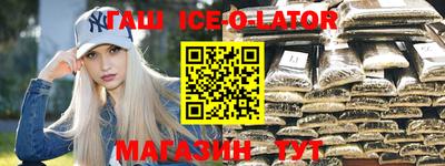 бутик Балаково