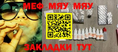 каннабис Балашиха
