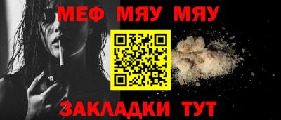 каннабис Балашиха