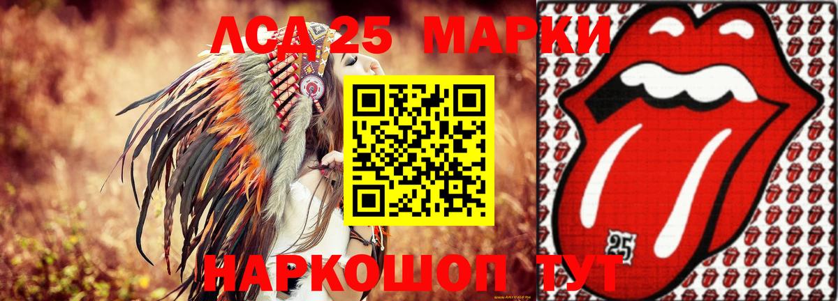 Екатеринбург  ЛСД экстази ecstasy  Вход с VPN  Лсд 25 экстази кислота 