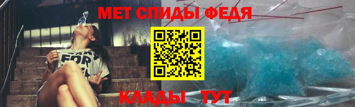 Екатеринбург  Первитин кристалл  Вход с VPN 