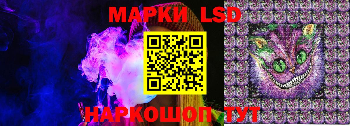 Екатеринбург  Марки NBOMe 1,5мг  Марки NBOMe 1,5мг  Марки 25I-NBOMe  Вход с VPN 