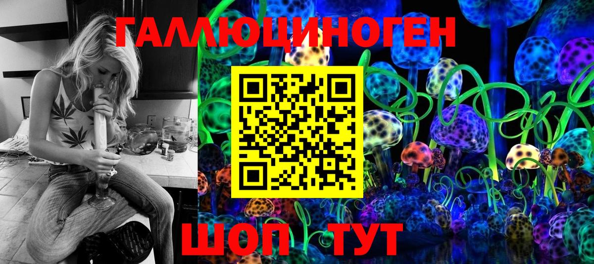 Канабис  МЕТ  NBOMe  Вход с VPN  Мефедрон кристаллы  ГАШИШ  Екатеринбург  Кокаин  Мефедрон 