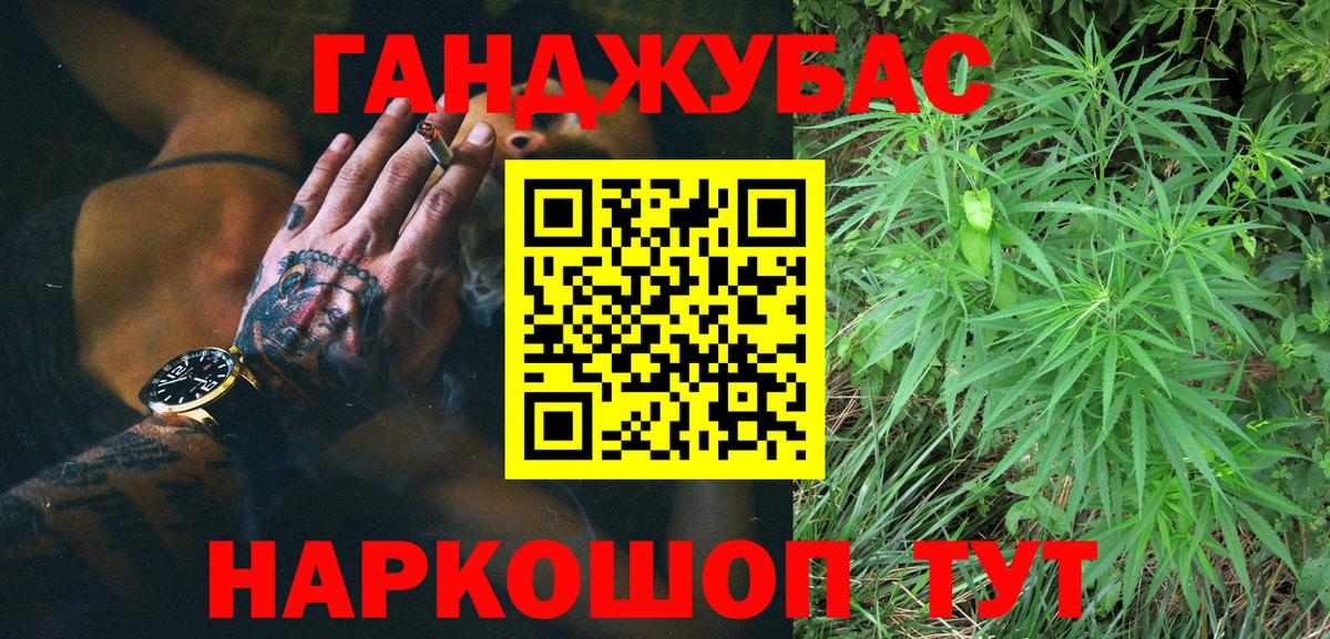 Бошки марихуана тримм Екатеринбург